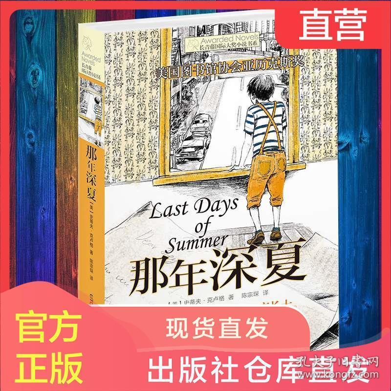 探索知识星球平台,尽在你能接受子女的平庸吗?