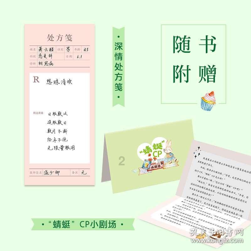 值得看!准妈需要准备的孕期用品,原来需要如此贴心的呵护
