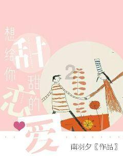 仙剑奇侠传2