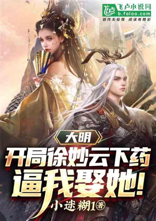 4399斗罗大陆