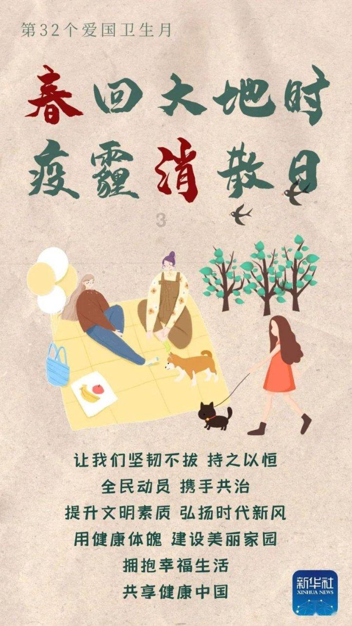 精灵的居住地