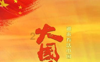世界上什么最毒？游戏画面