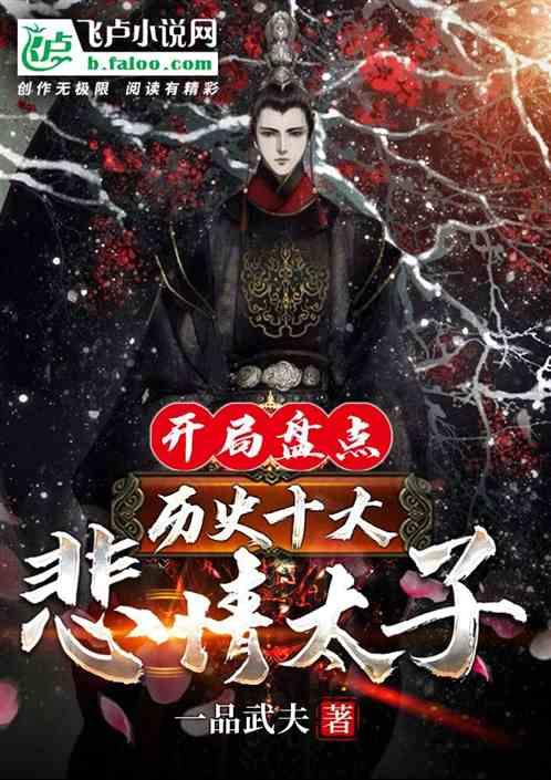 山海经