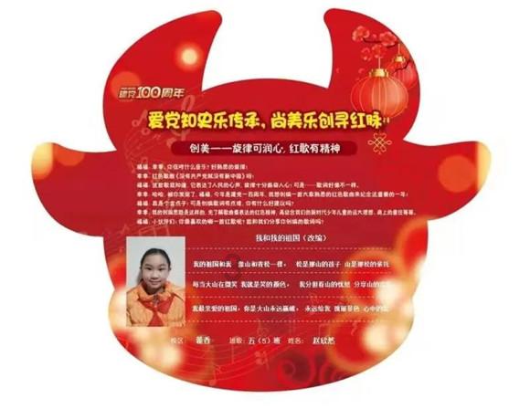 召唤神龙万宁版祖龙