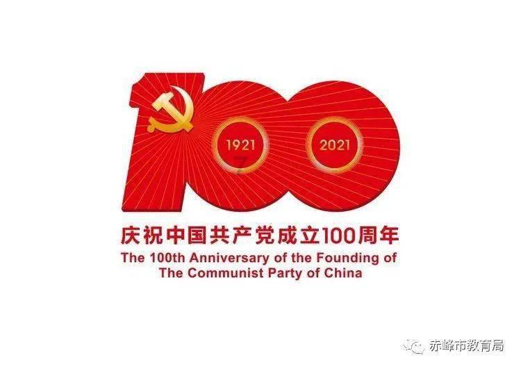 熊出没百层大冒险