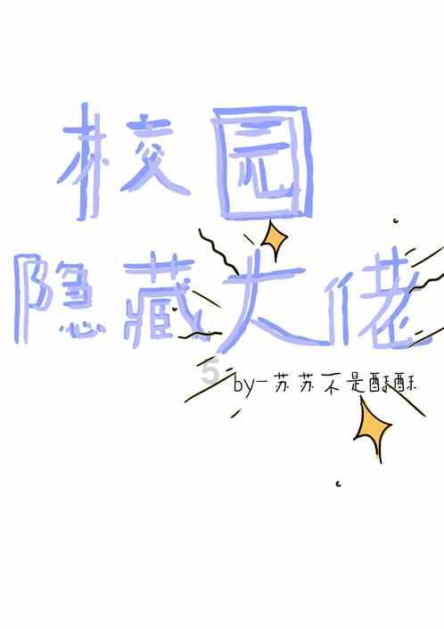 足球啦啦队员
